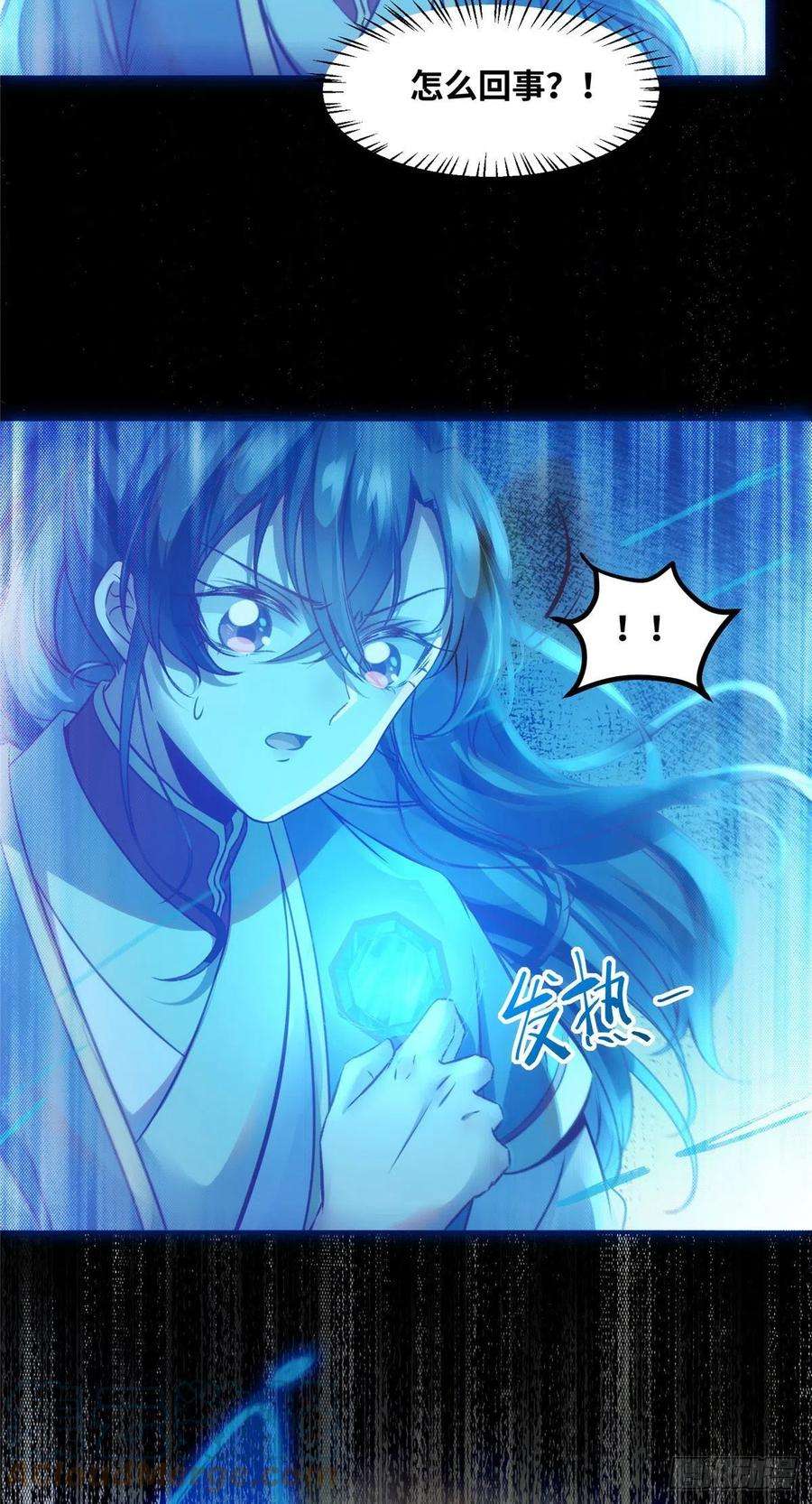 逆天神妃至上39话 为了你