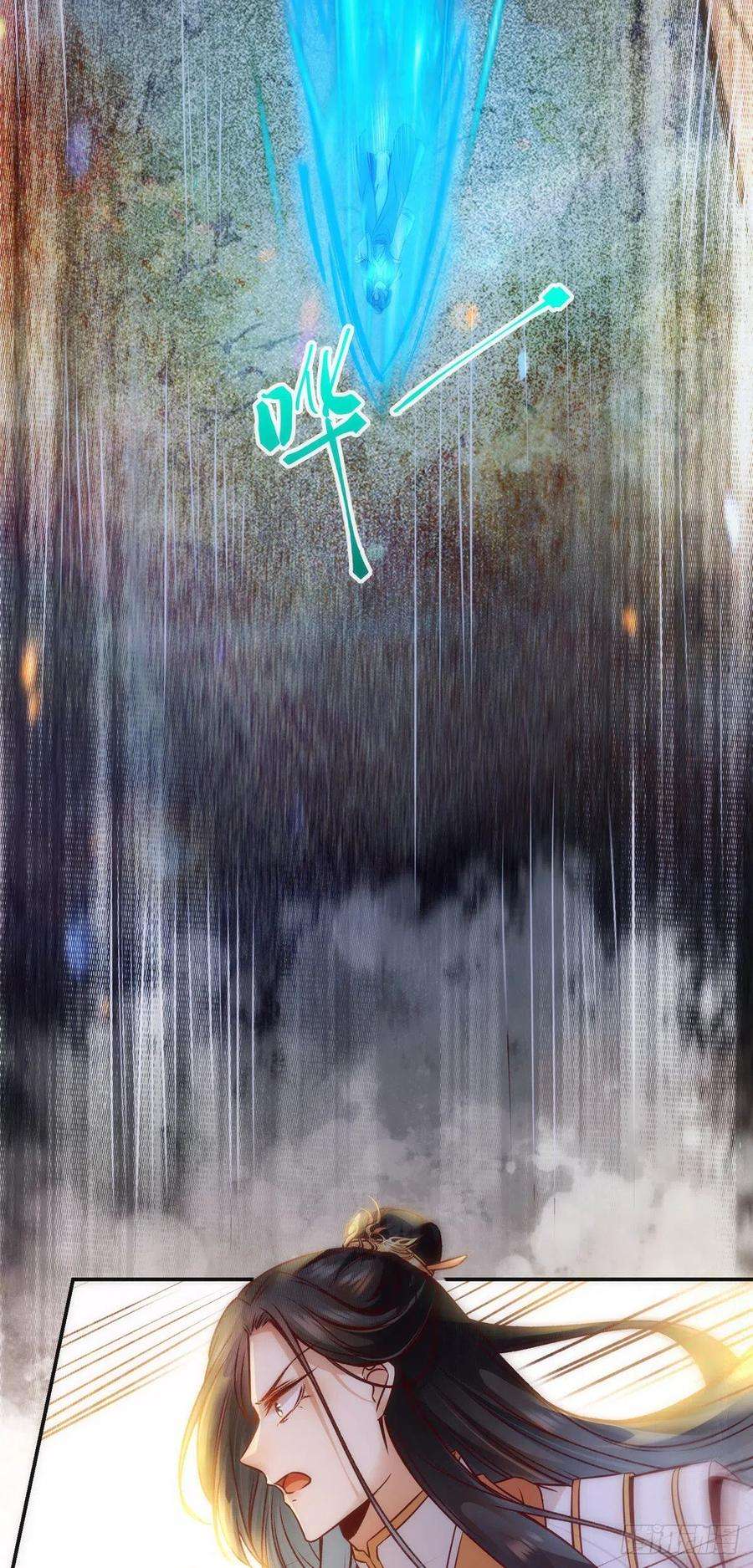 逆天神妃至上39话 为了你