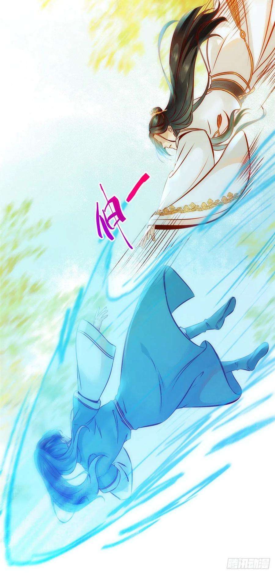 逆天神妃至上39话 为了你