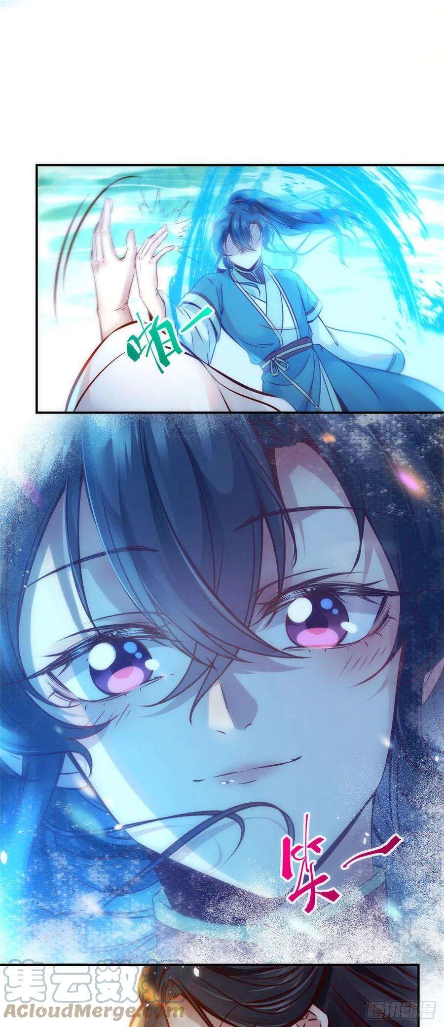 逆天神妃至上39话 为了你