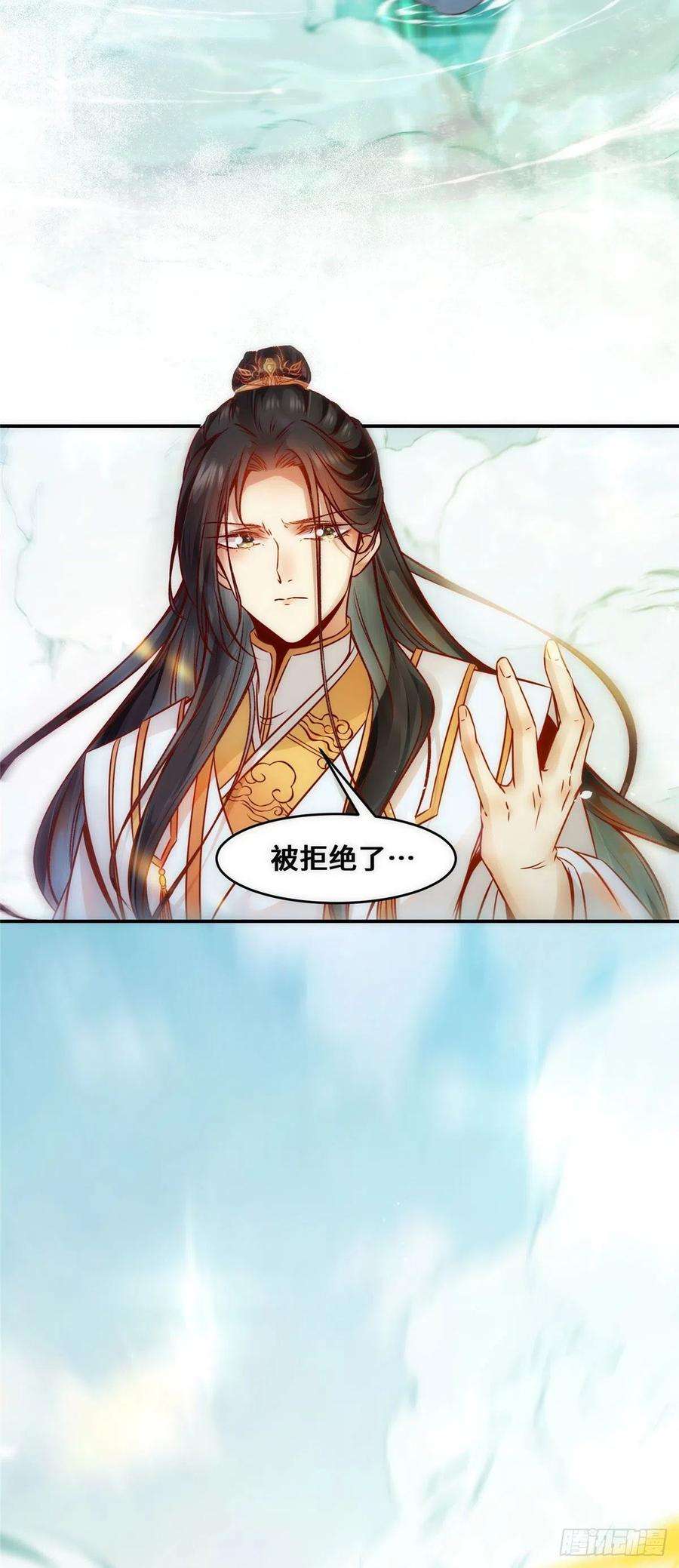 逆天神妃至上39话 为了你