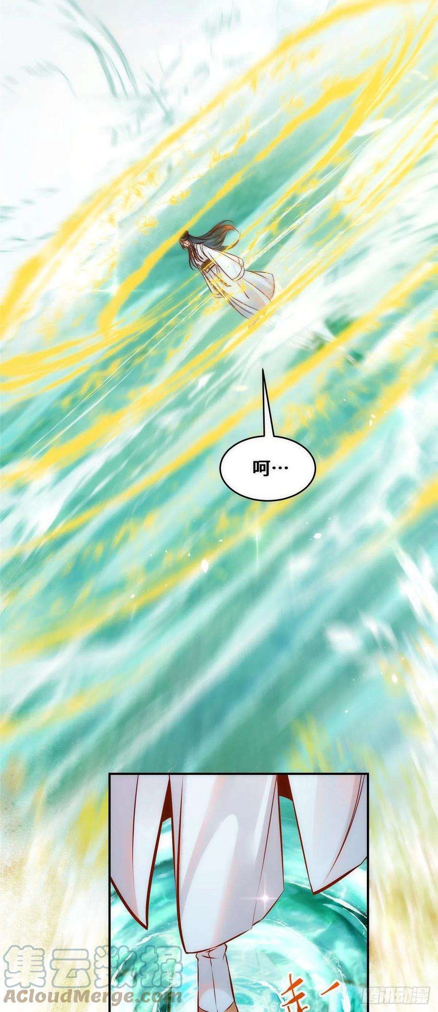 逆天神妃至上39话 为了你