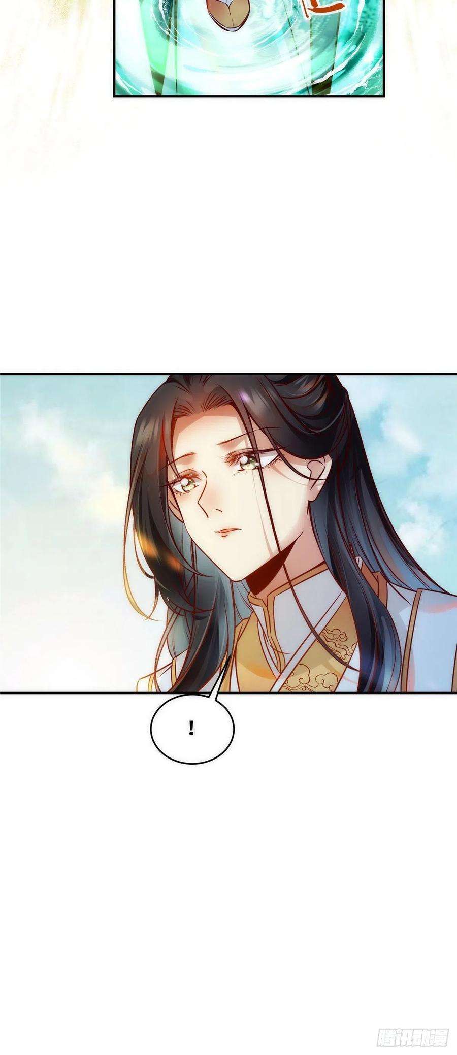 逆天神妃至上39话 为了你