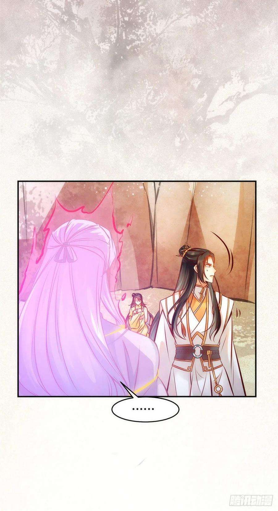 逆天神妃至上39话 为了你