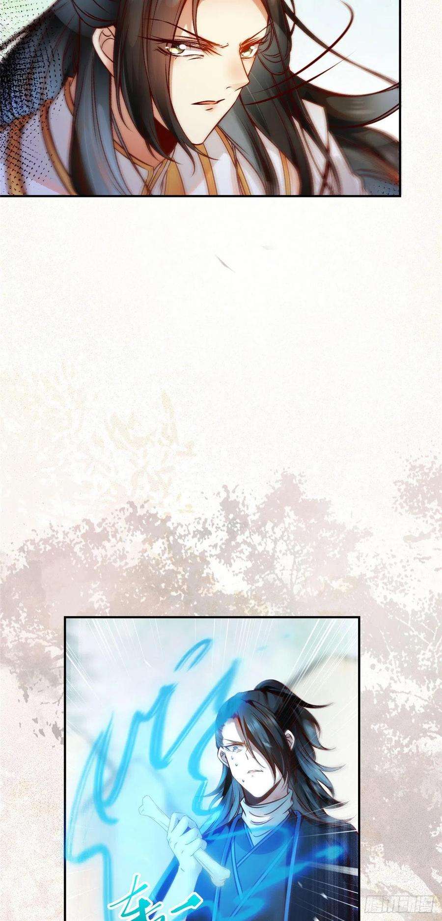 逆天神妃至上39话 为了你