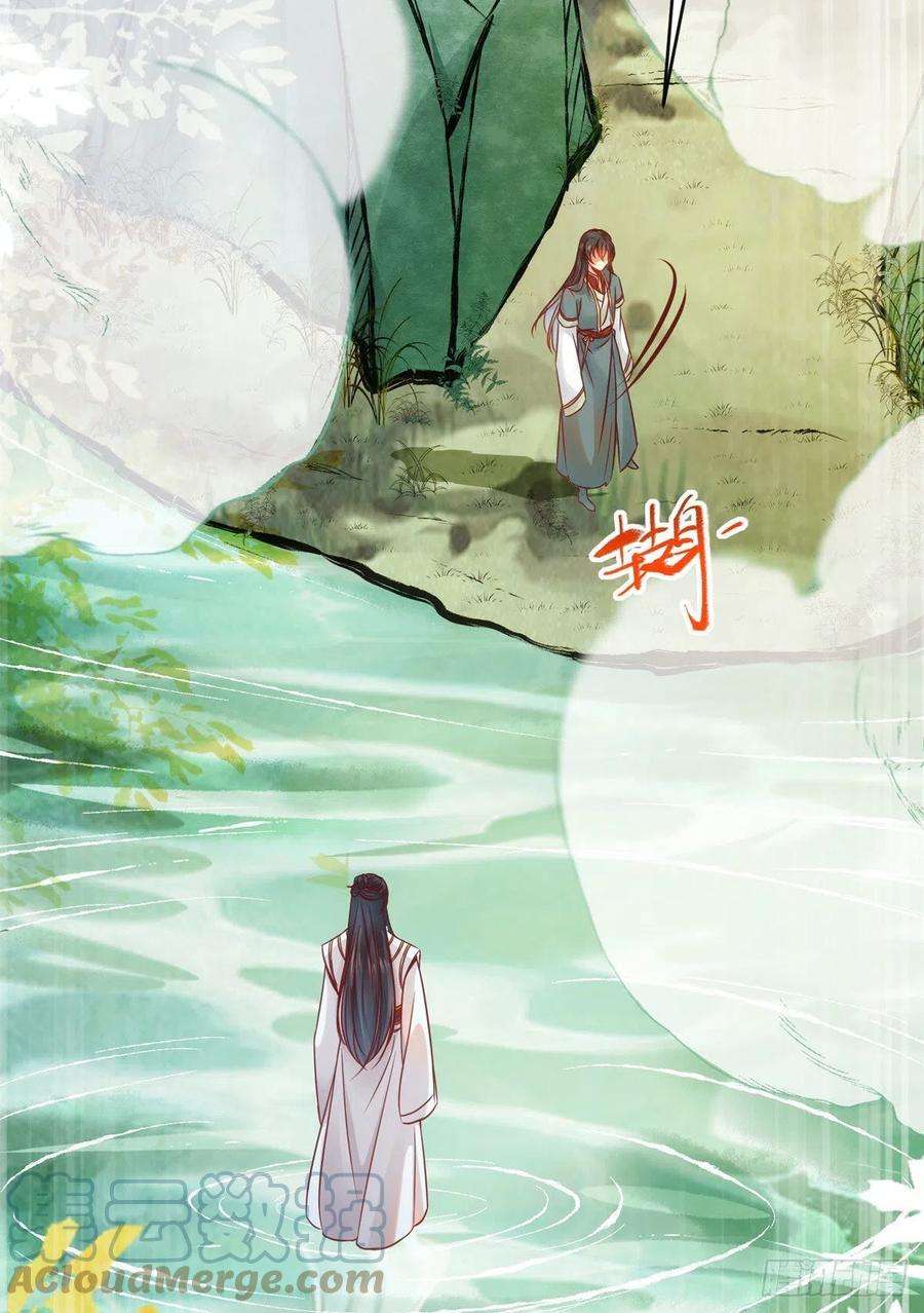 逆天神妃至上40话 言不由衷