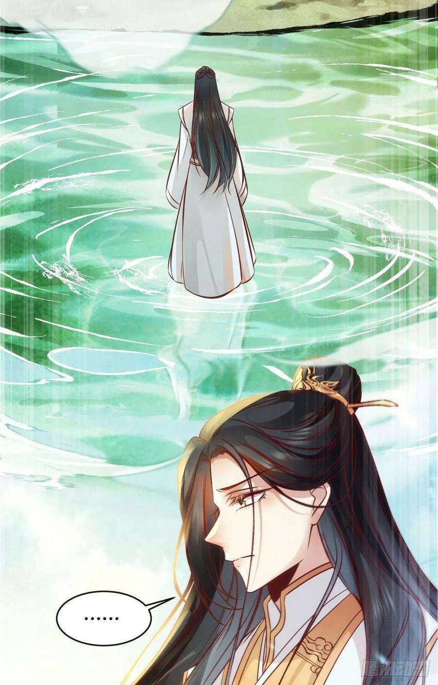 逆天神妃至上40话 言不由衷
