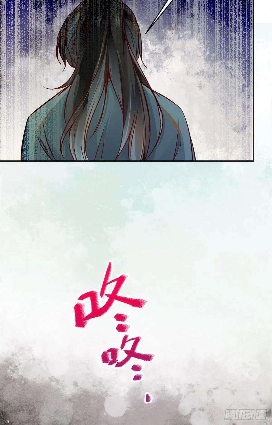逆天神妃至上40话 言不由衷