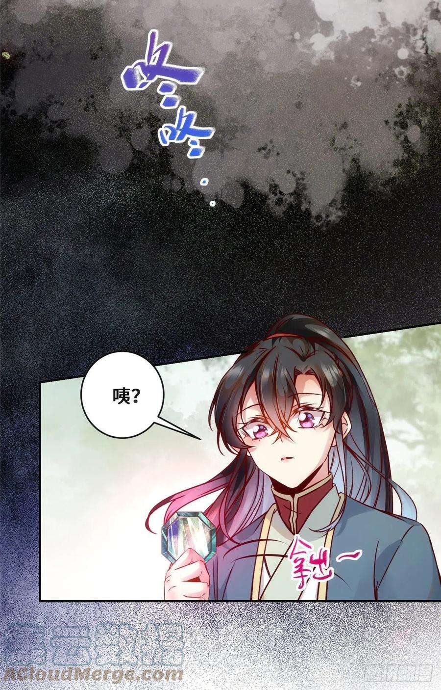 逆天神妃至上40话 言不由衷