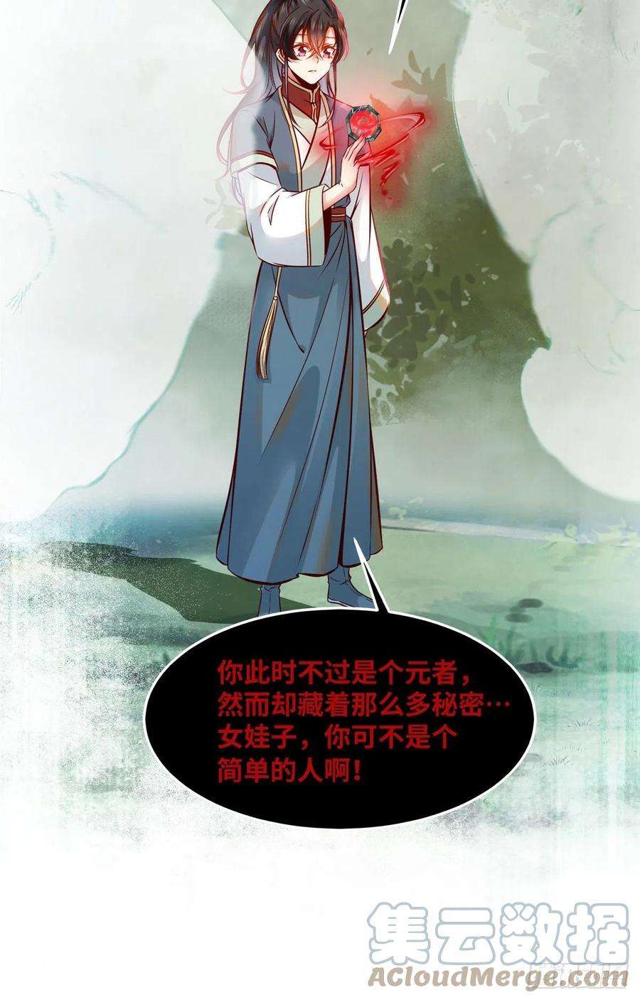 逆天神妃至上41话 接受传承