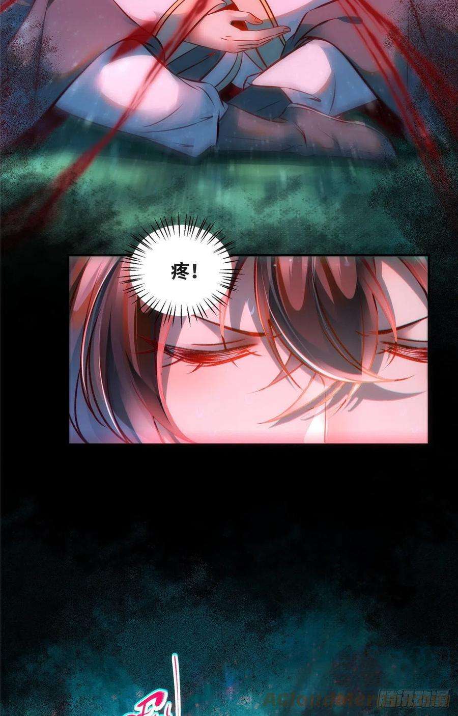 逆天神妃至上41话 接受传承