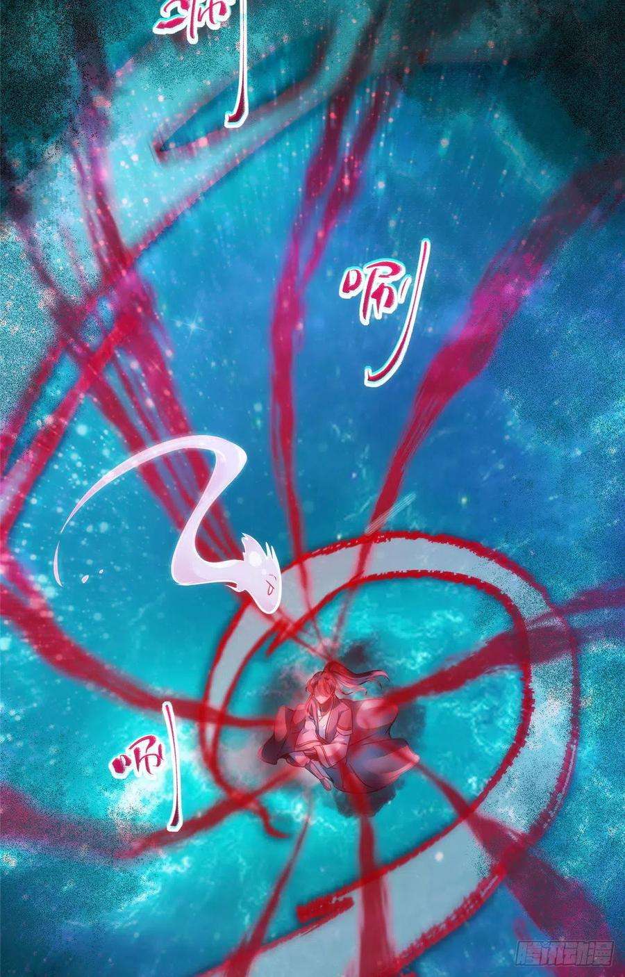 逆天神妃至上41话 接受传承