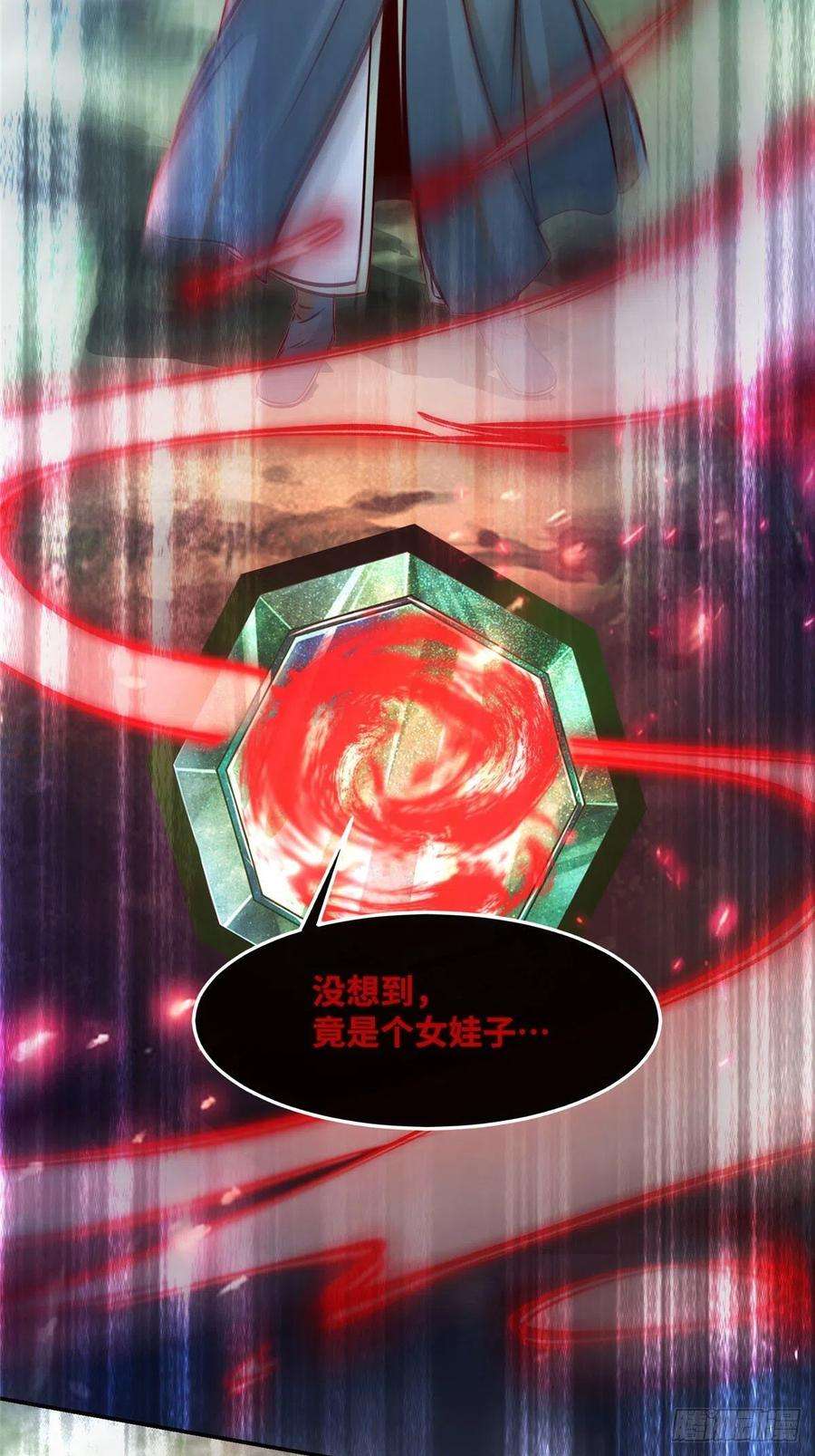 逆天神妃至上41话 接受传承