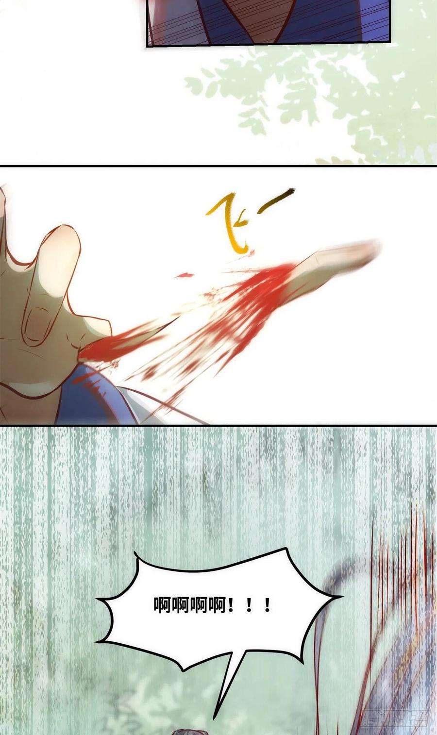 逆天神妃至上43话 出关