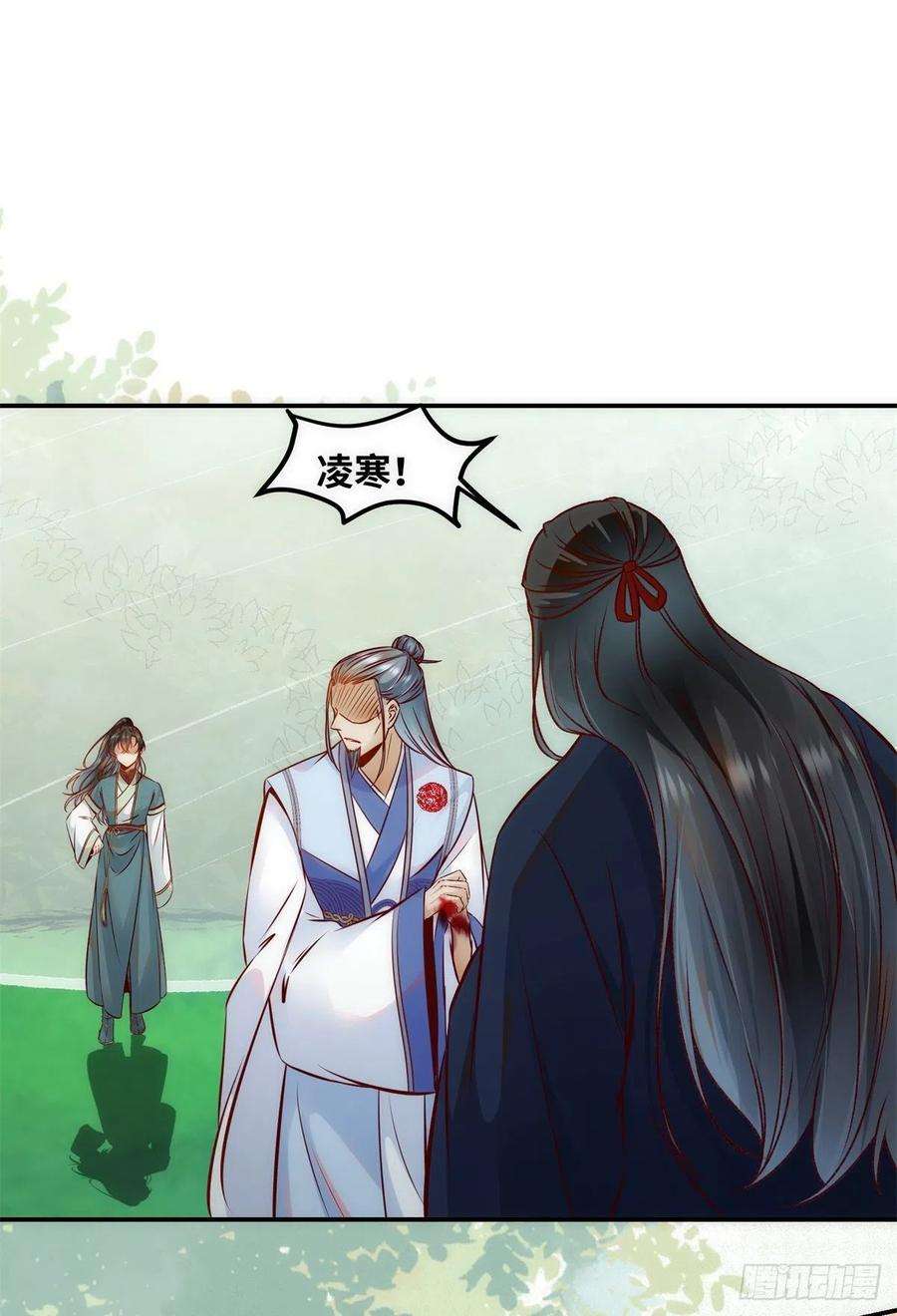 逆天神妃至上43话 出关