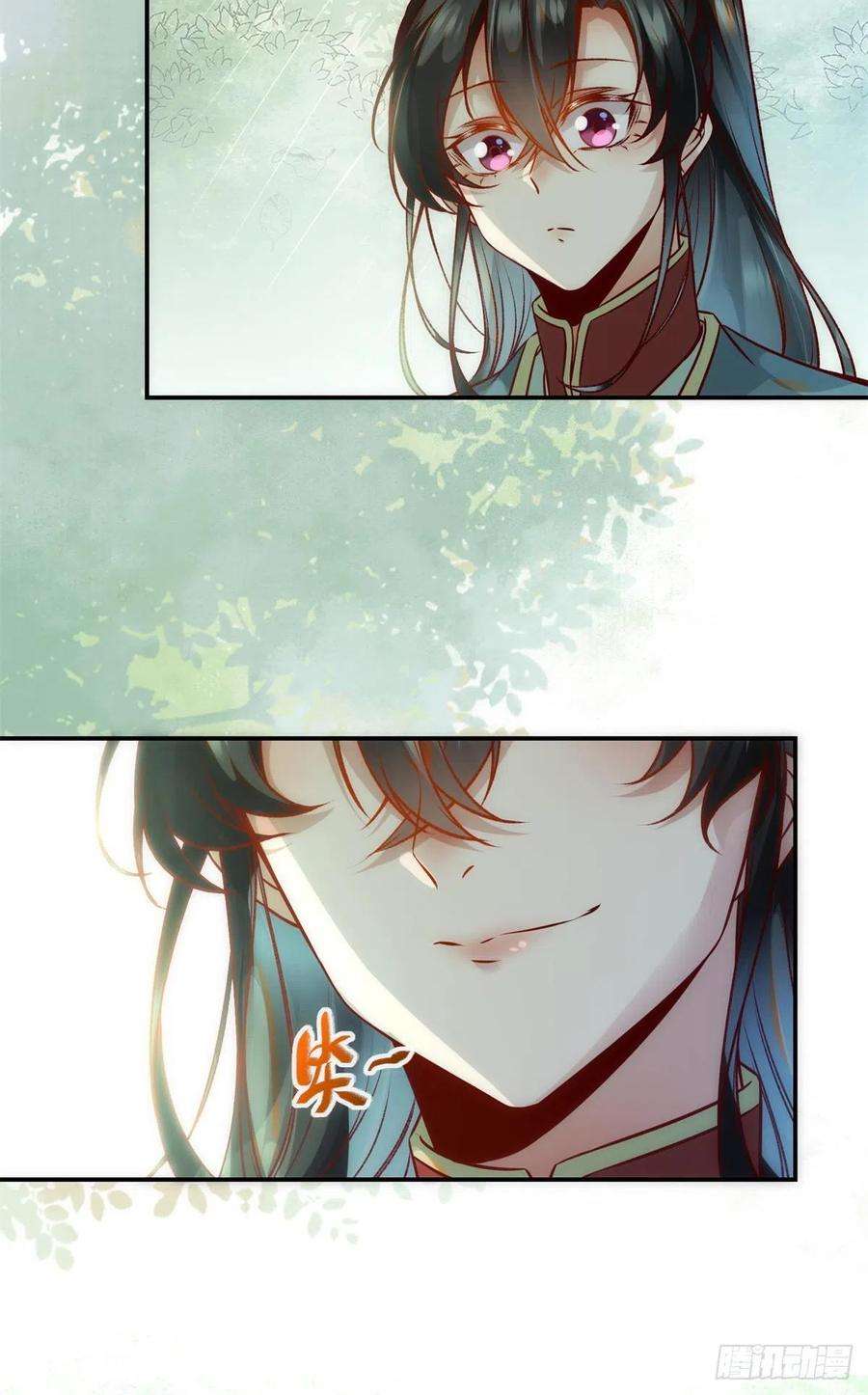 逆天神妃至上43话 出关