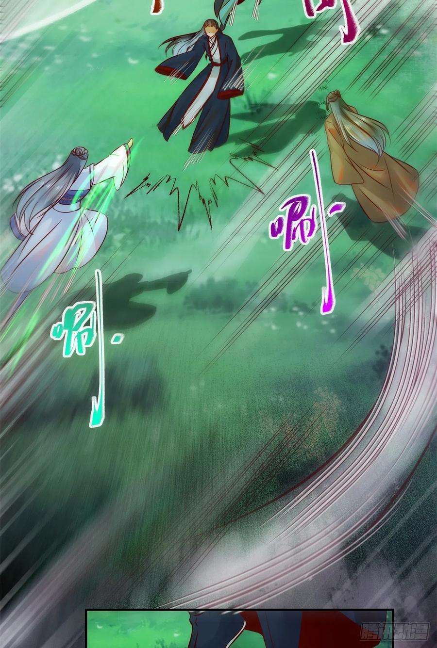 逆天神妃至上43话 出关