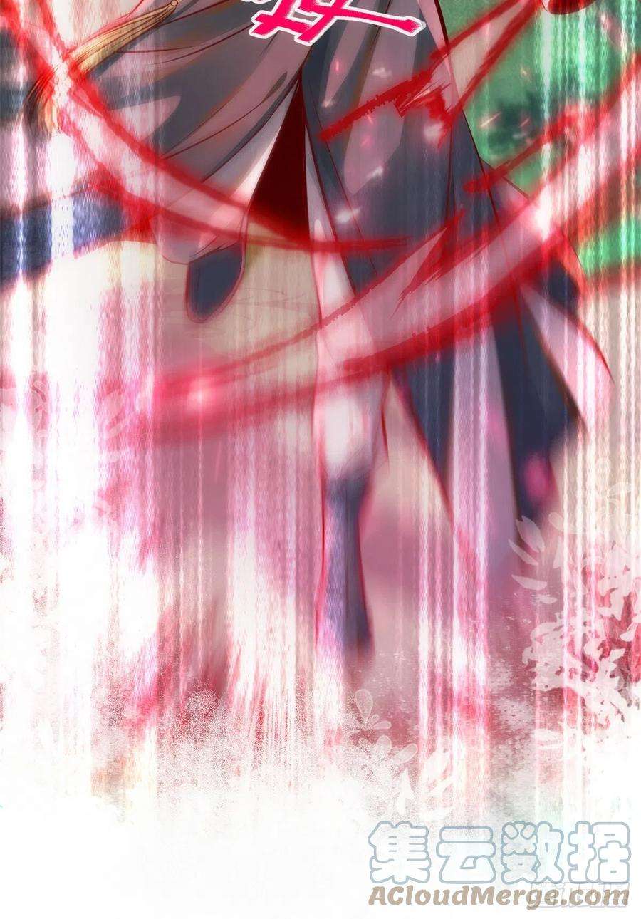 逆天神妃至上44话 睚眦必报