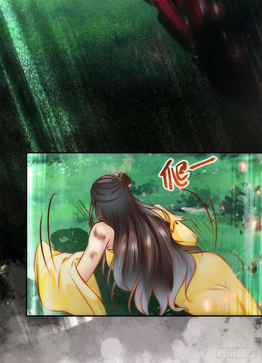 逆天神妃至上44话 睚眦必报