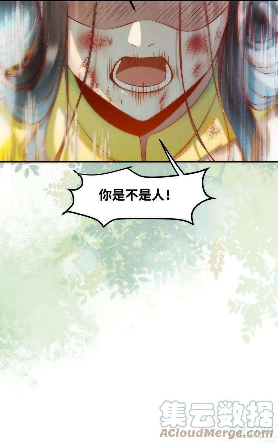逆天神妃至上44话 睚眦必报