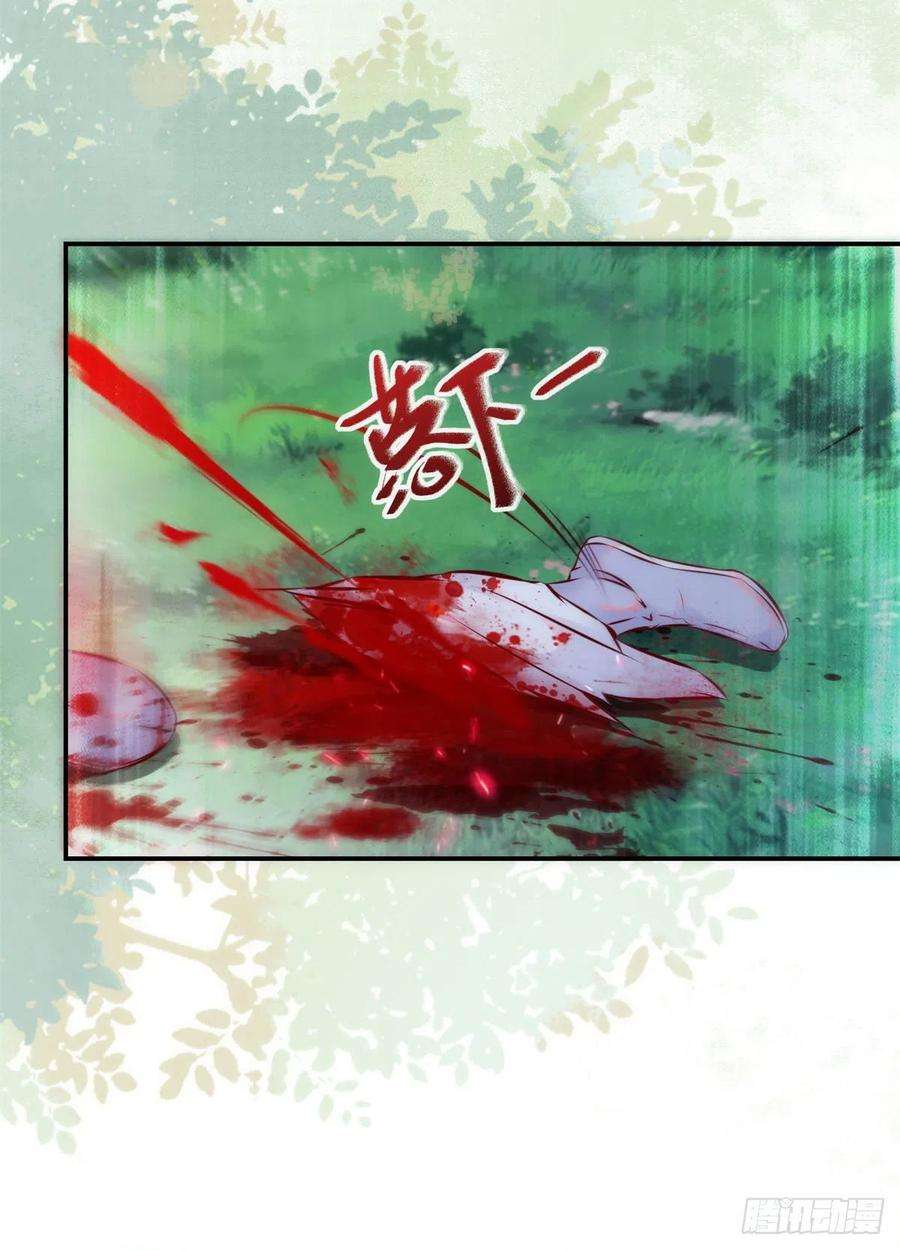 逆天神妃至上45话 自作孽不可活
