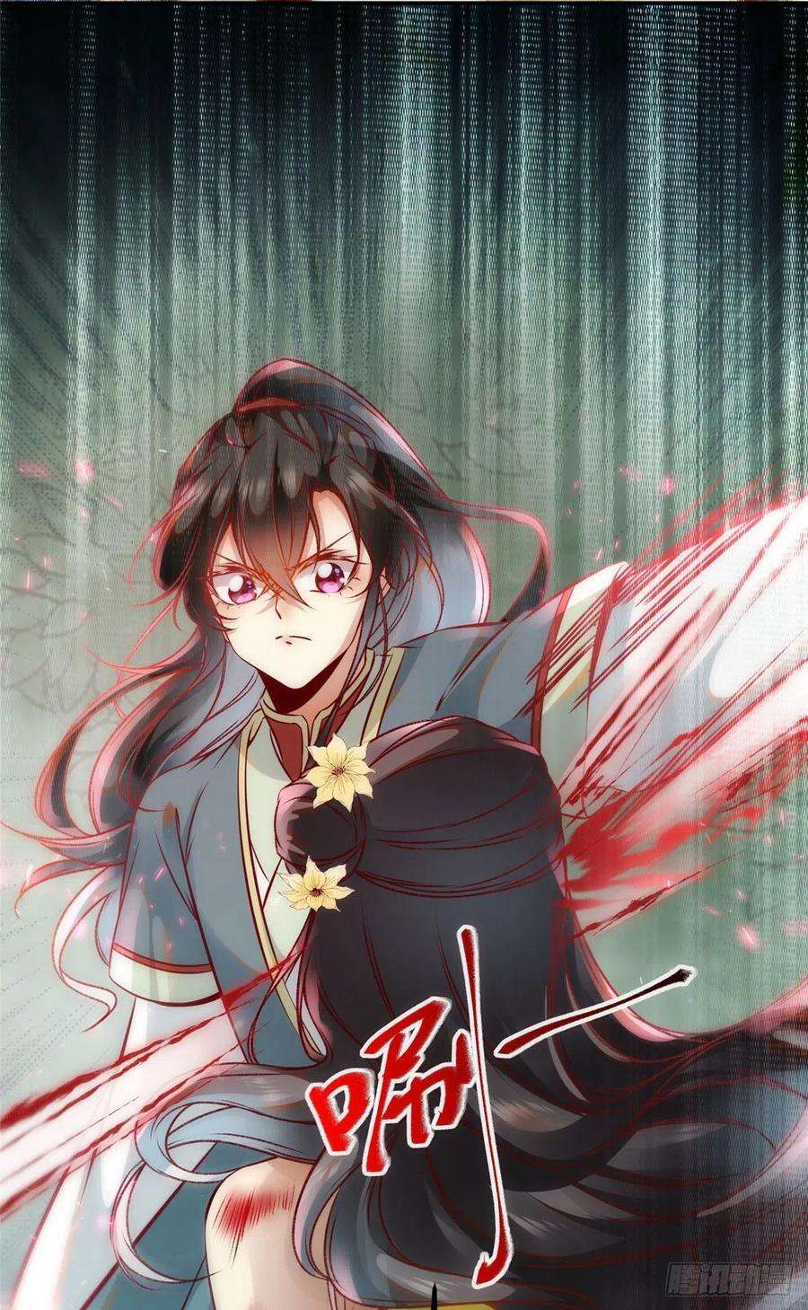 逆天神妃至上46话 讨点利息罢了