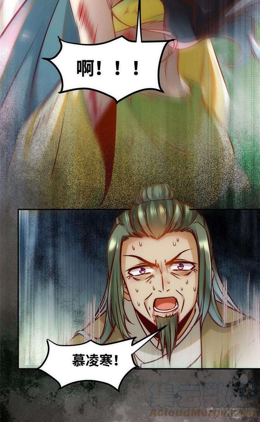 逆天神妃至上46话 讨点利息罢了