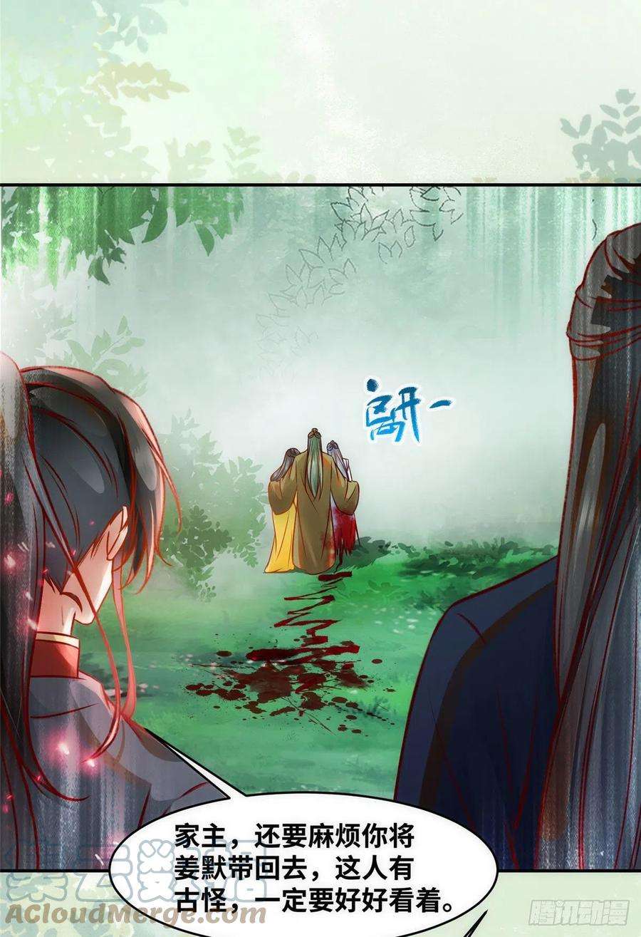 逆天神妃至上46话 讨点利息罢了