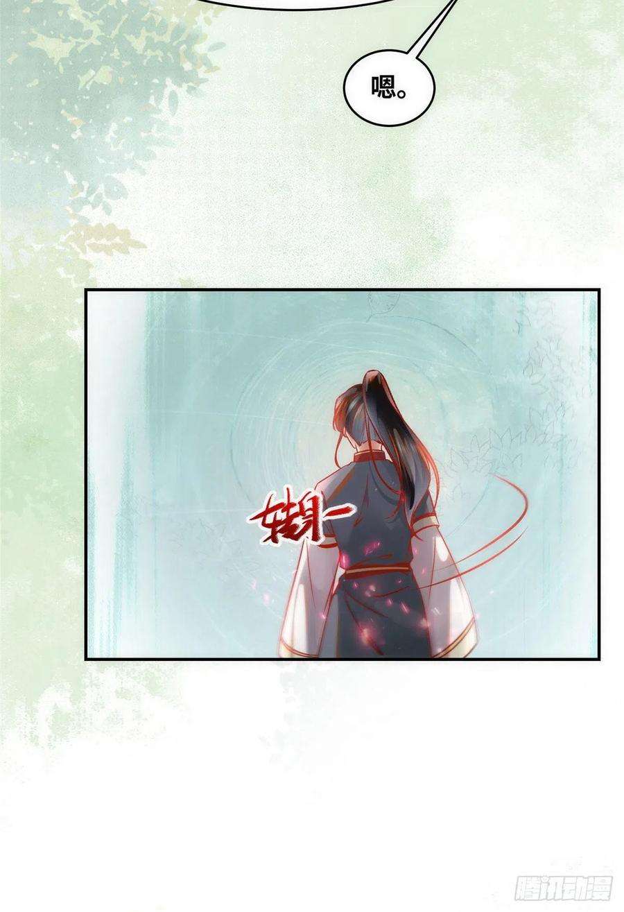 逆天神妃至上46话 讨点利息罢了