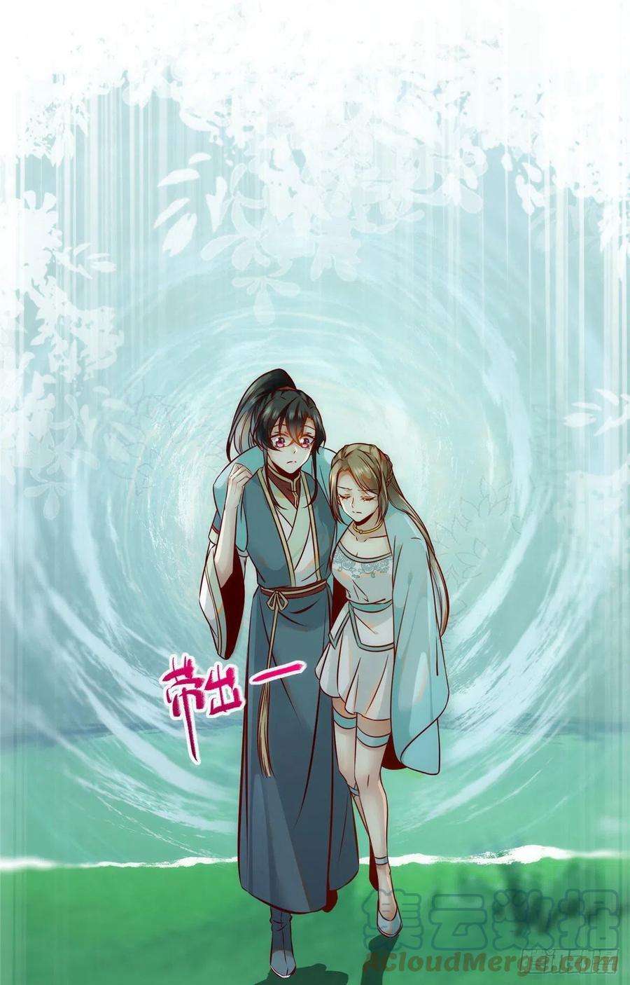 逆天神妃至上46话 讨点利息罢了