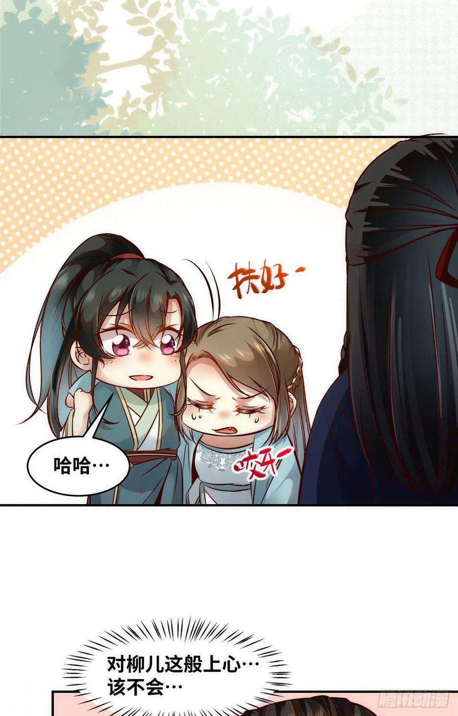 逆天神妃至上46话 讨点利息罢了