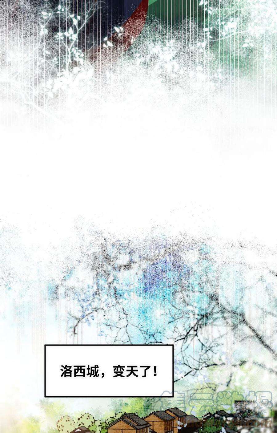 逆天神妃至上46话 讨点利息罢了