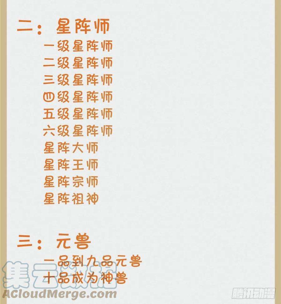 逆天神妃至上46话 讨点利息罢了