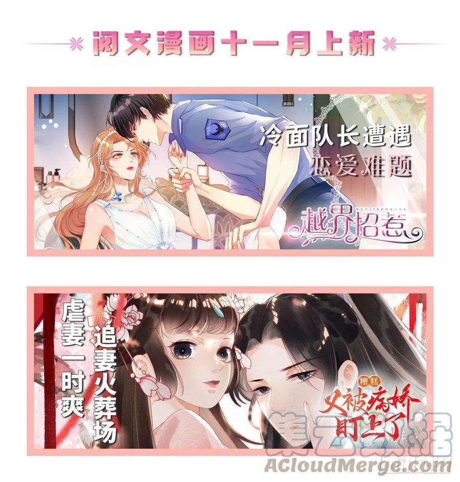 逆天神妃至上46话 讨点利息罢了