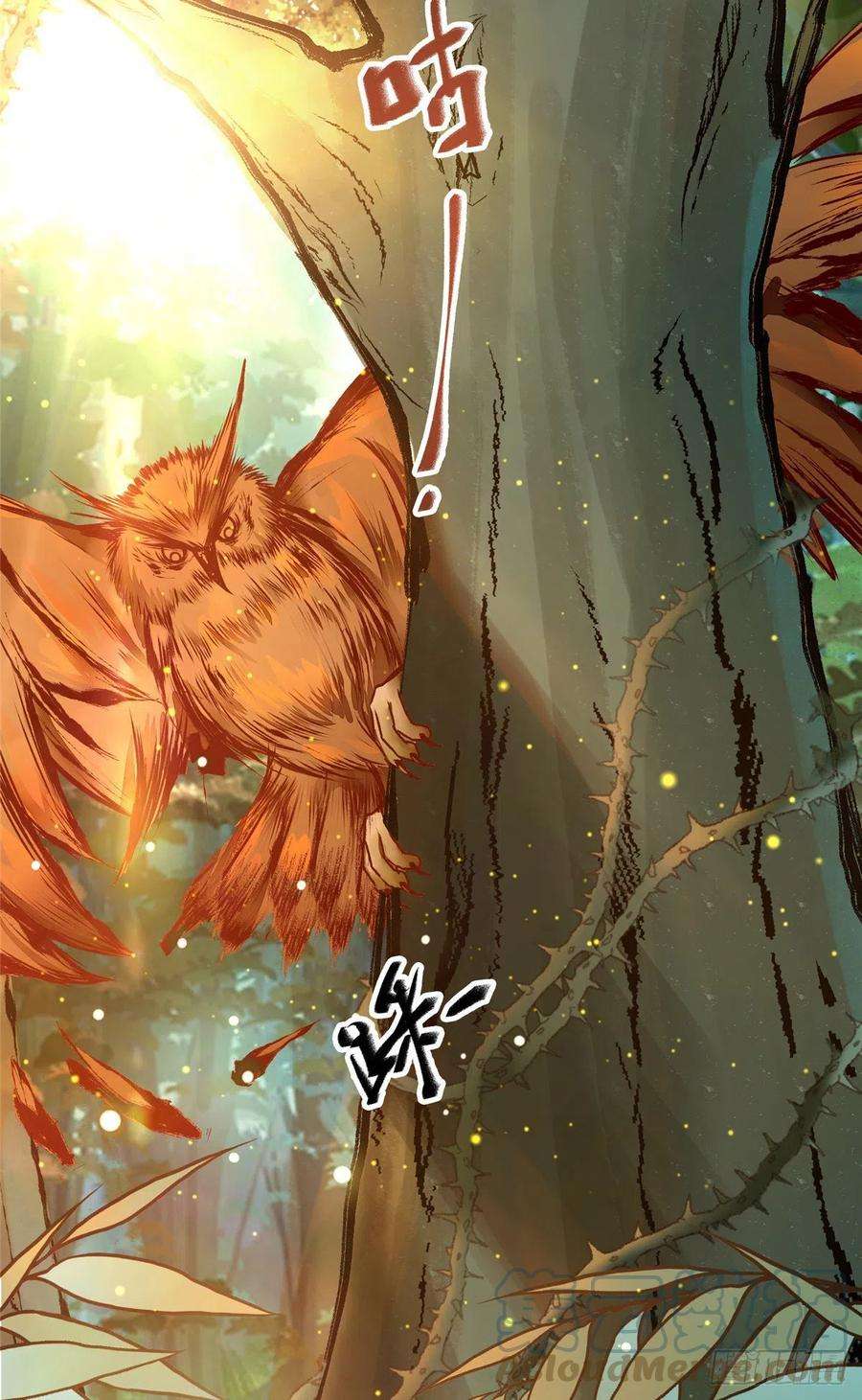 逆天神妃至上48话 过去的故事