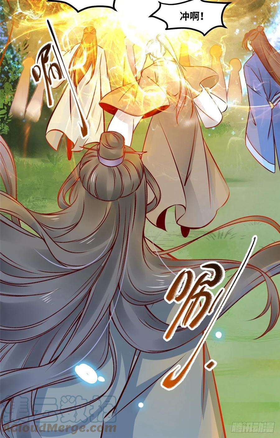逆天神妃至上48话 过去的故事