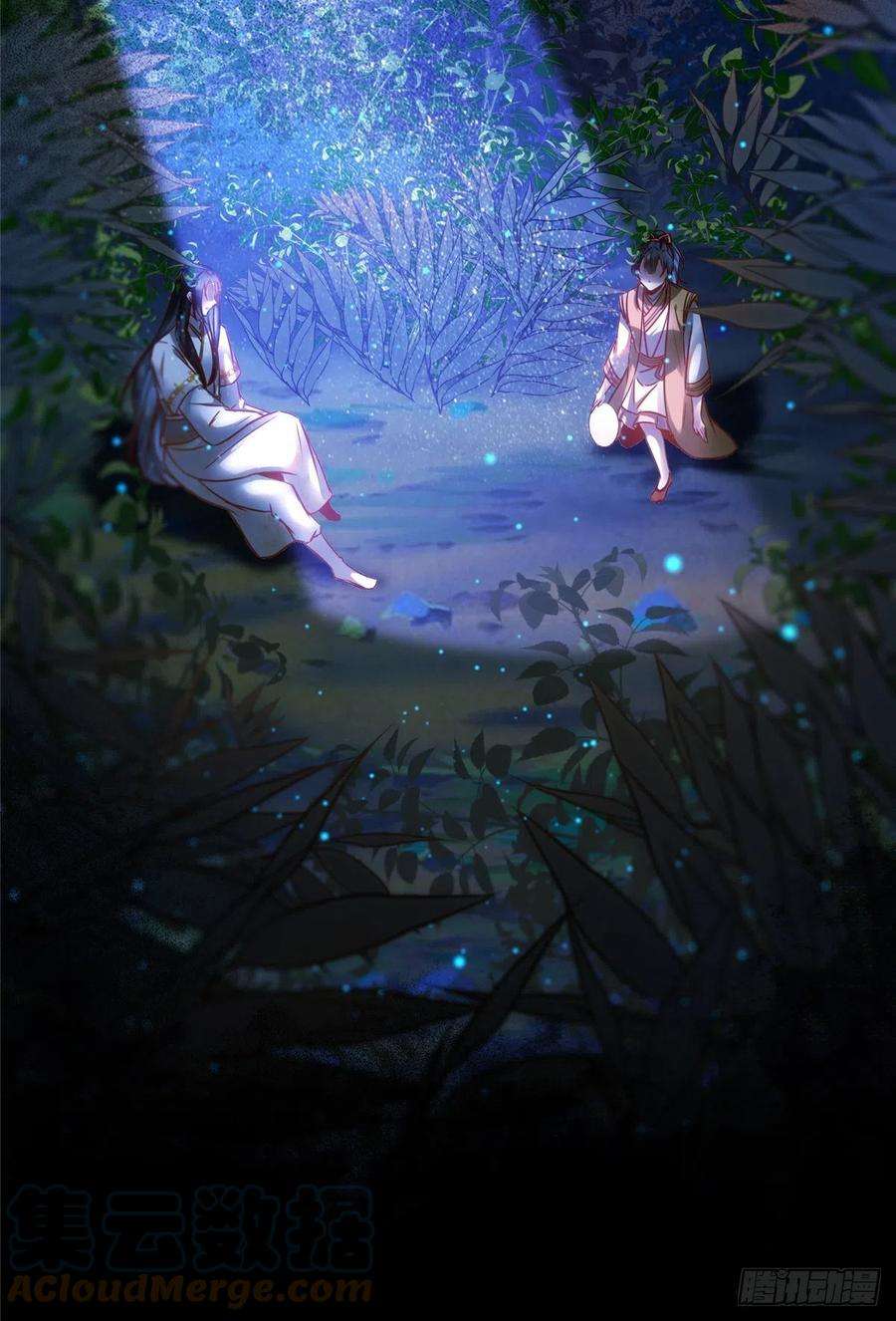 逆天神妃至上49话 结伴同行