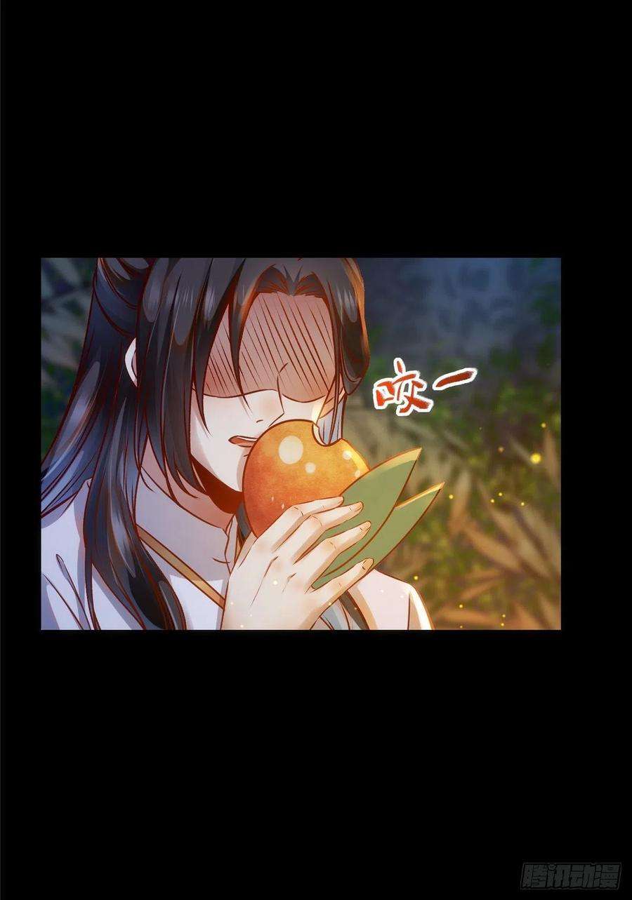逆天神妃至上49话 结伴同行
