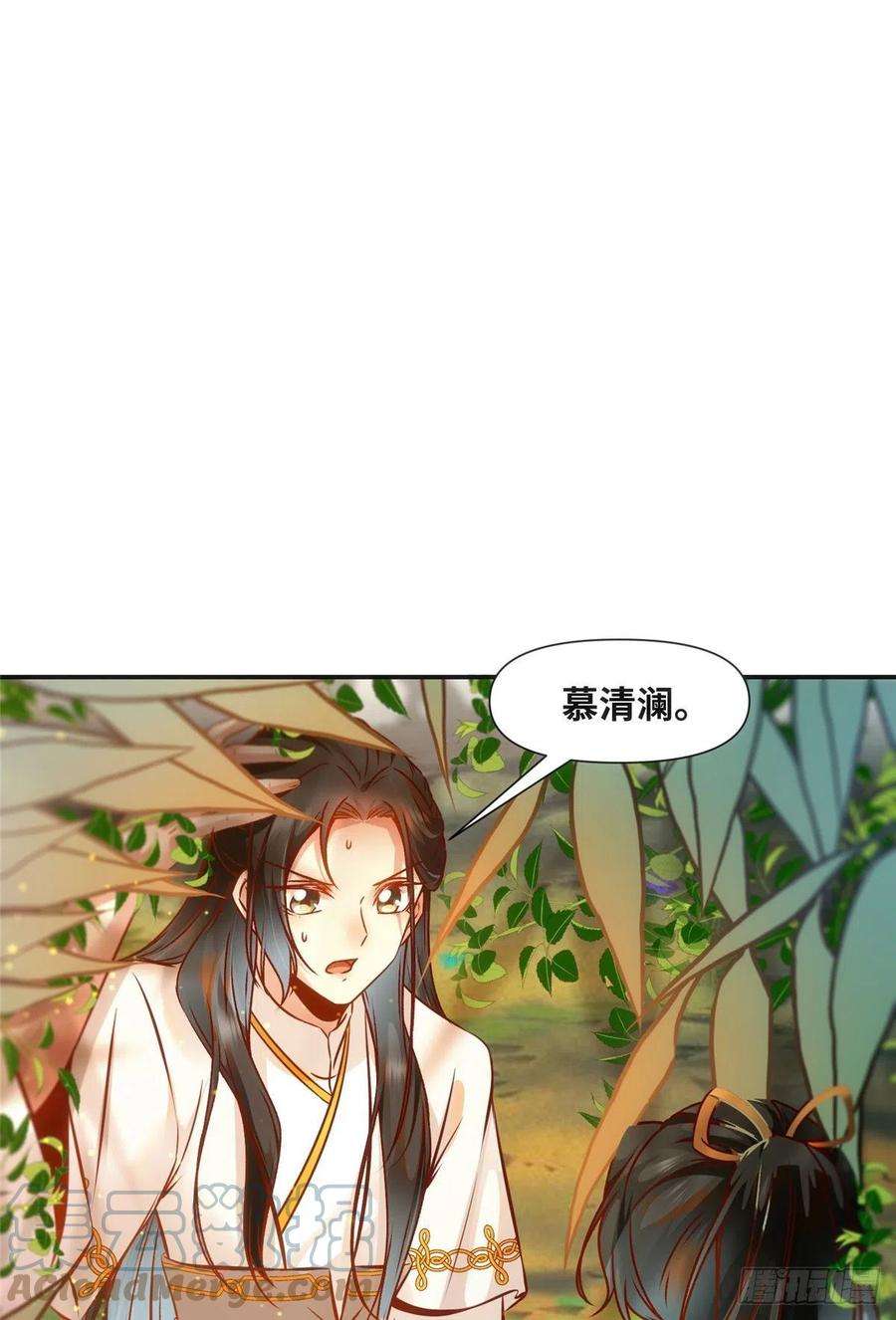 逆天神妃至上49话 结伴同行