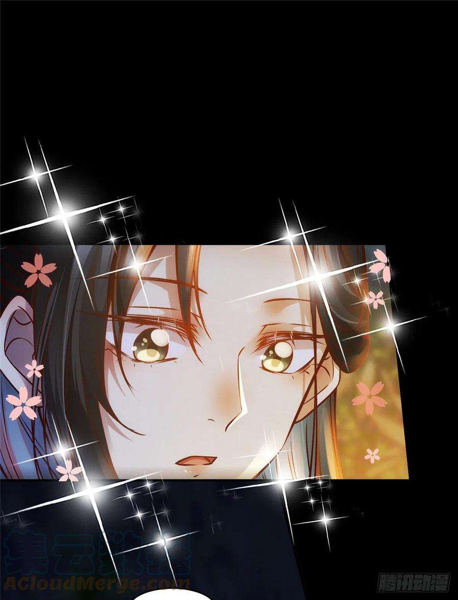 逆天神妃至上49话 结伴同行