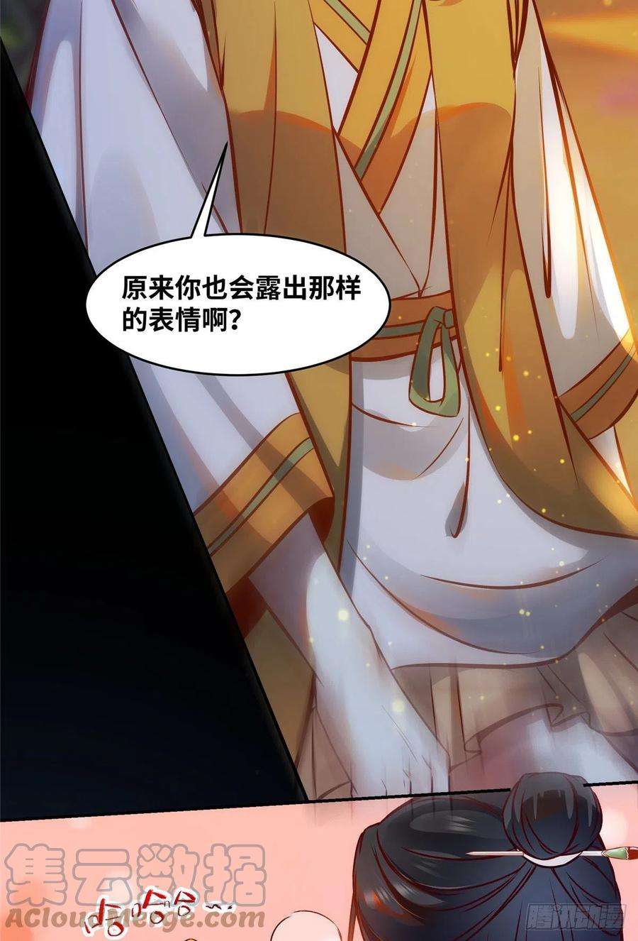 逆天神妃至上49话 结伴同行