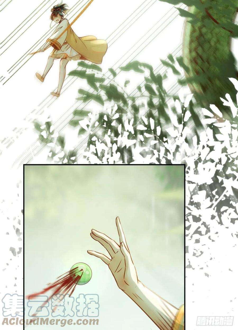 逆天神妃至上49话 结伴同行