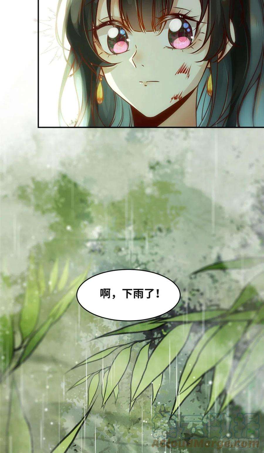 逆天神妃至上49话 结伴同行