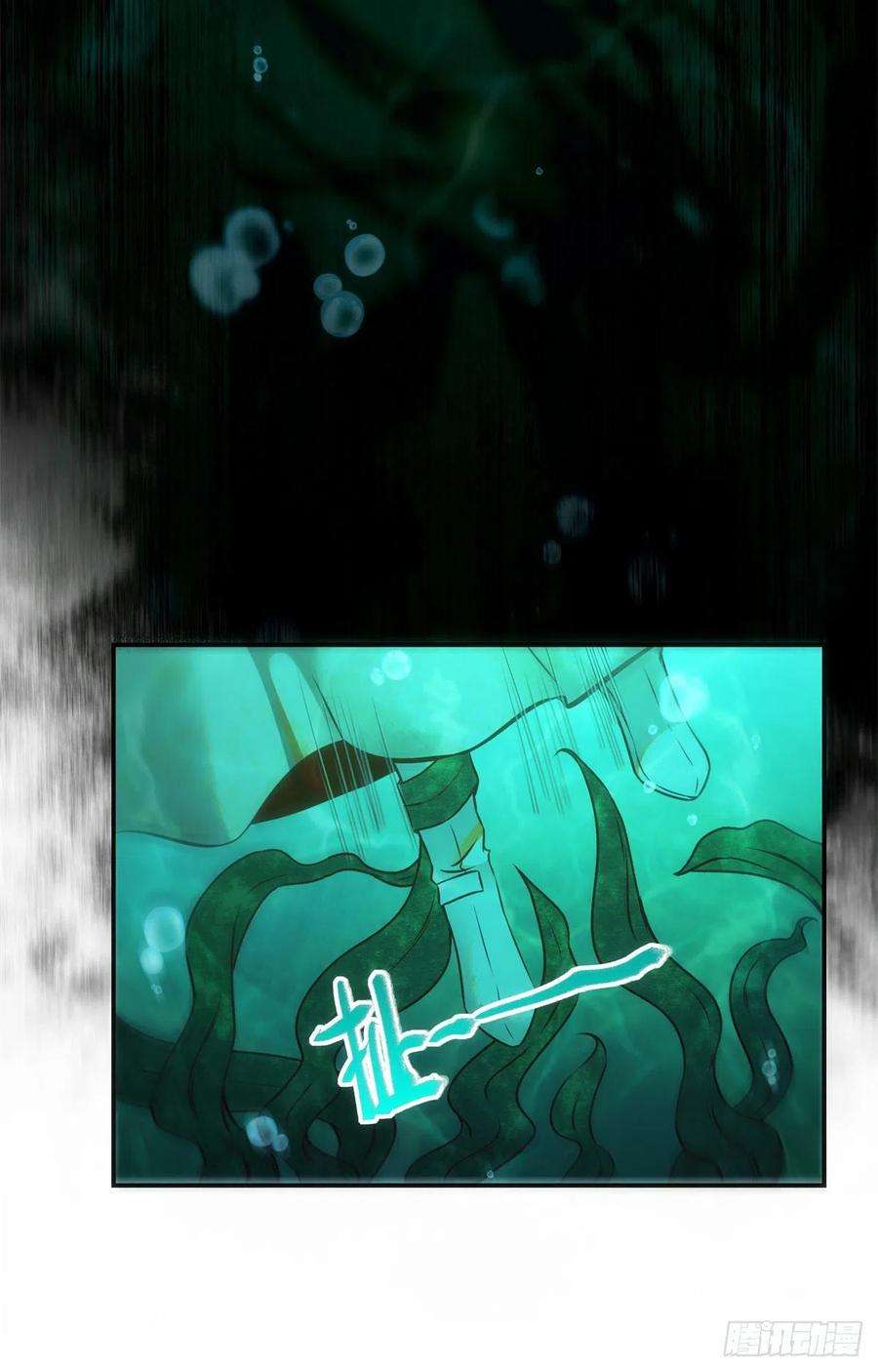 逆天神妃至上51话 你是我的光
