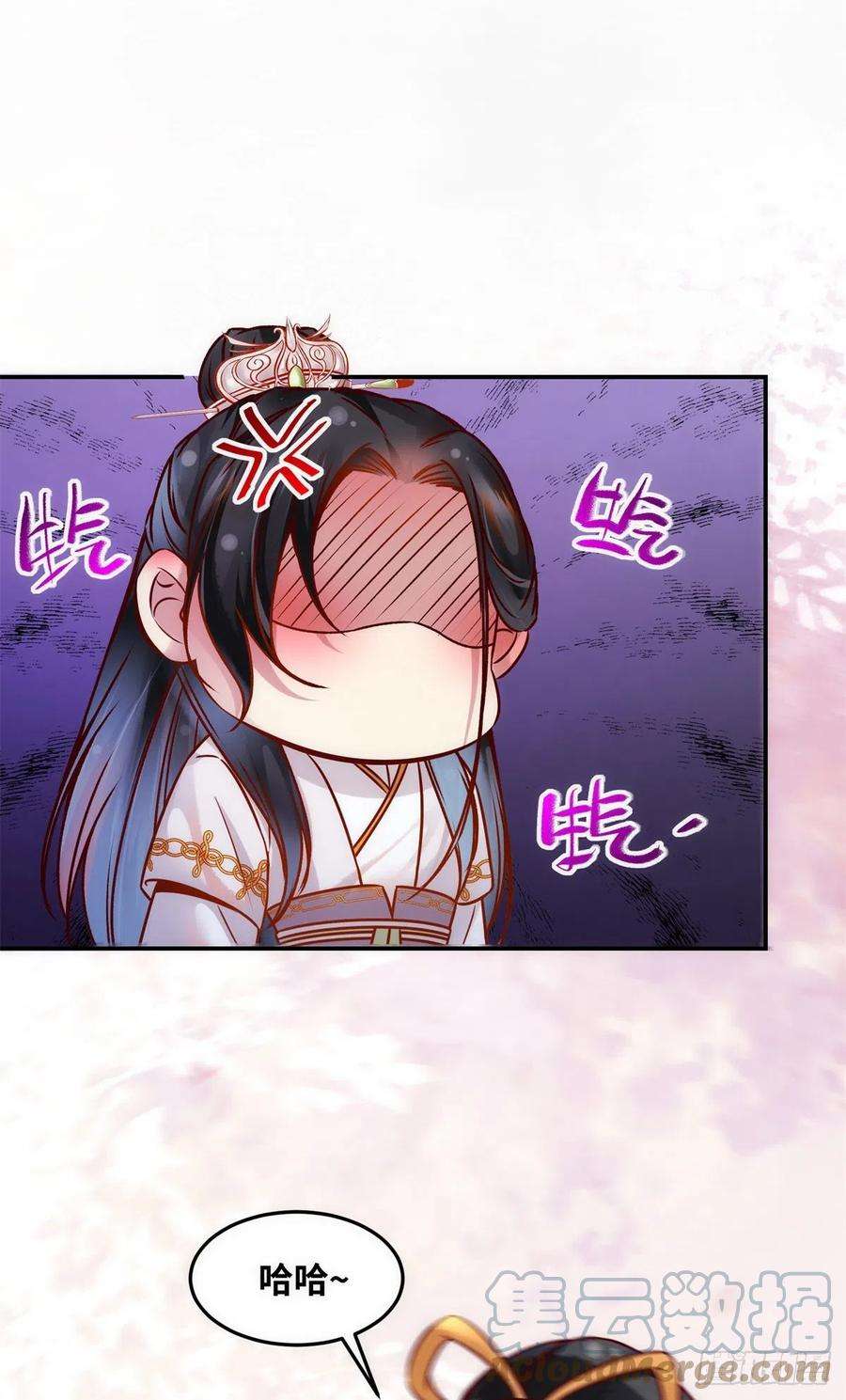 逆天神妃至上52话 对你负责