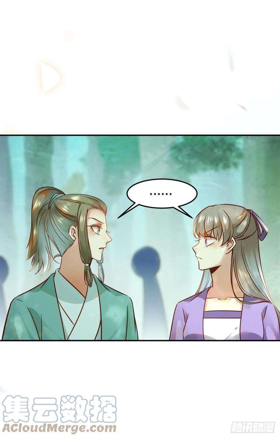 逆天神妃至上53话 本来就只能选我