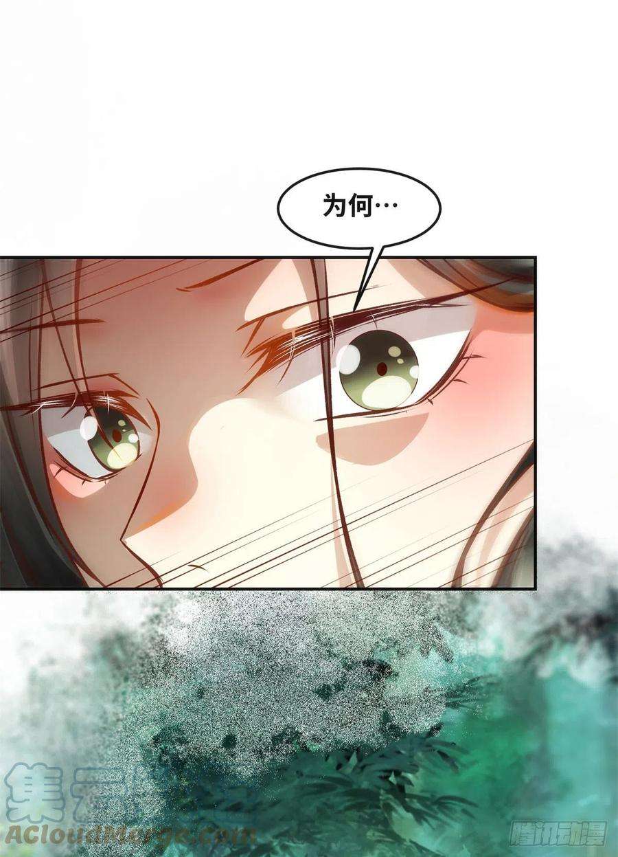 逆天神妃至上53话 本来就只能选我