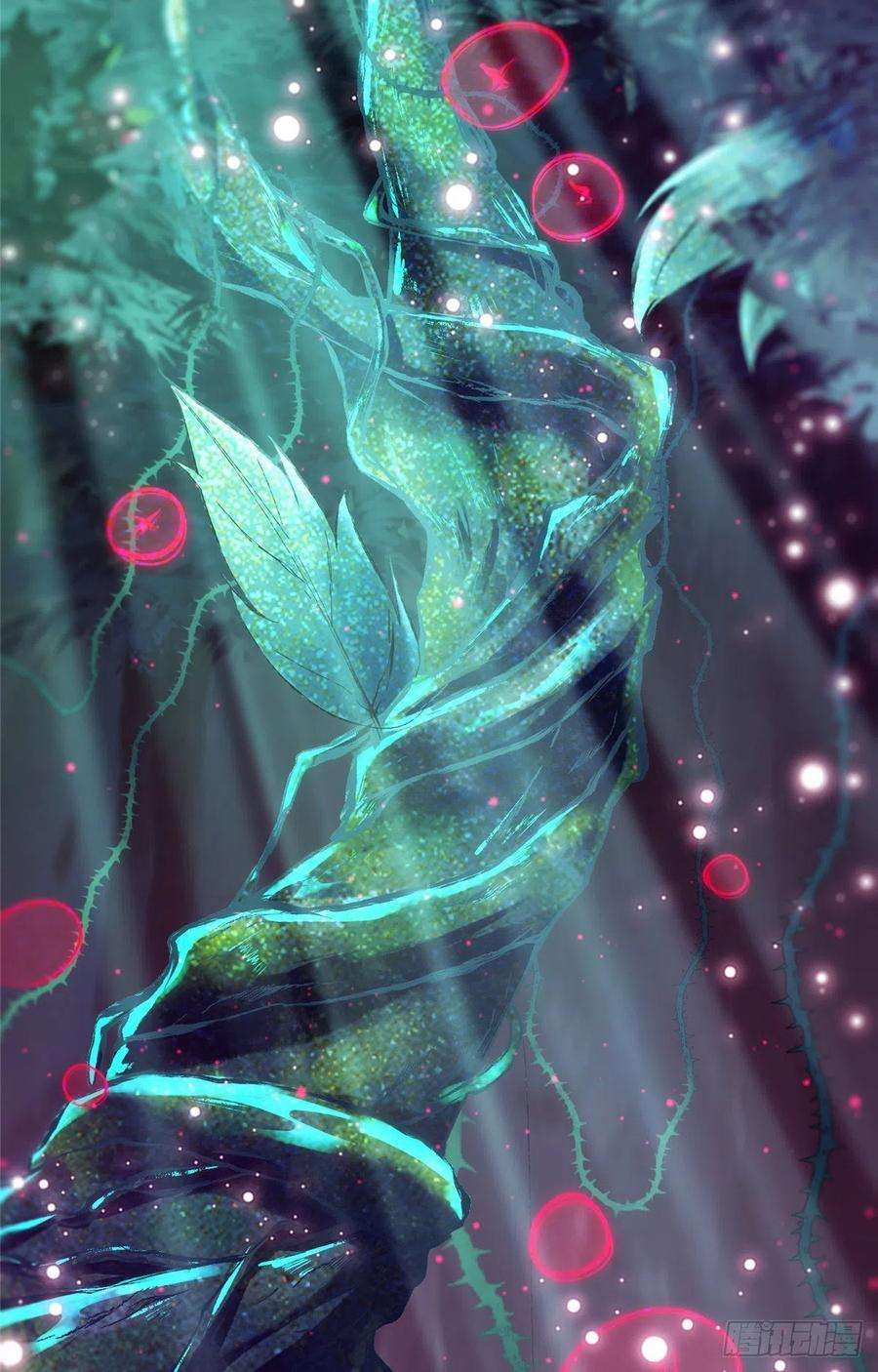 逆天神妃至上54话 我心悦你