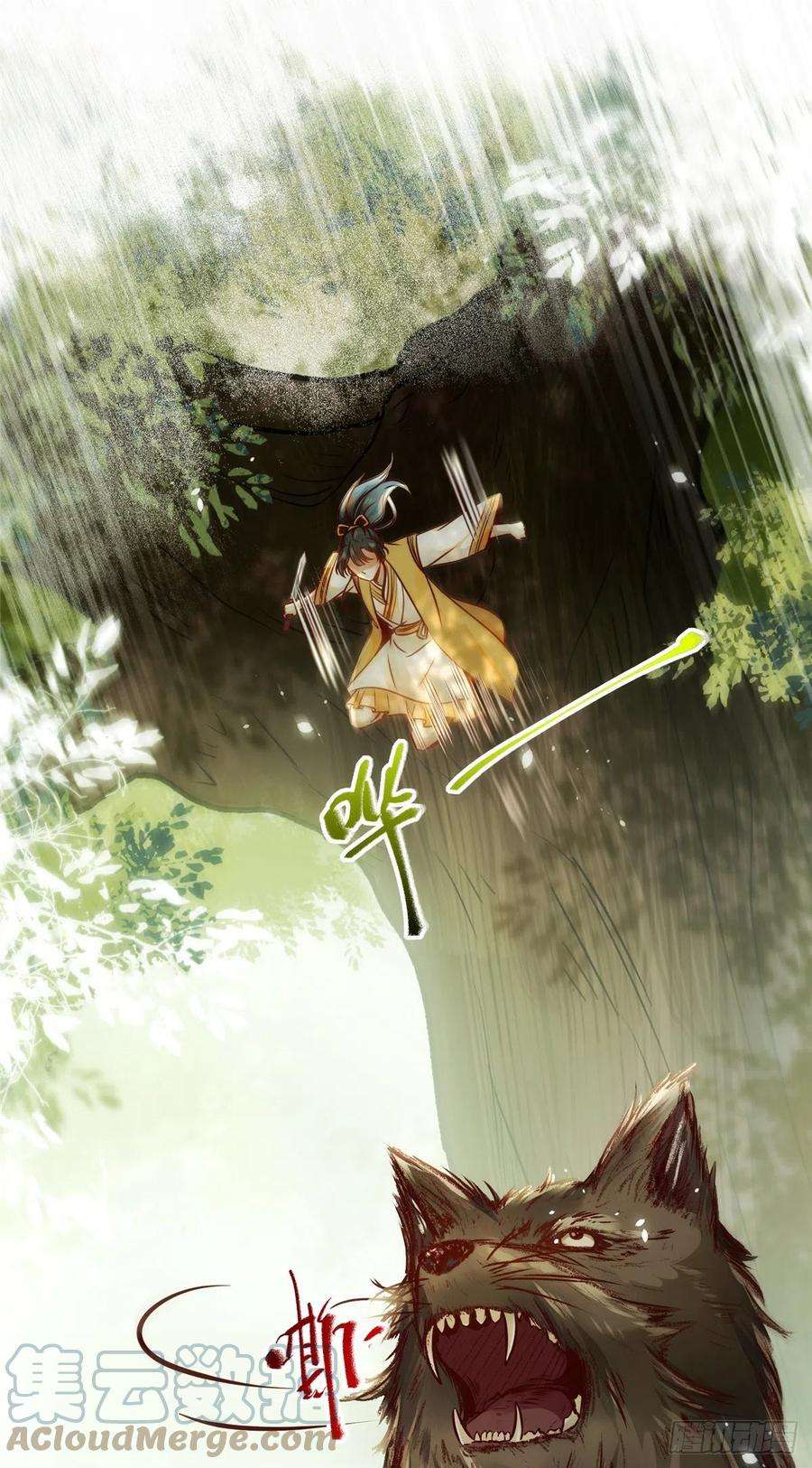 逆天神妃至上54话 我心悦你