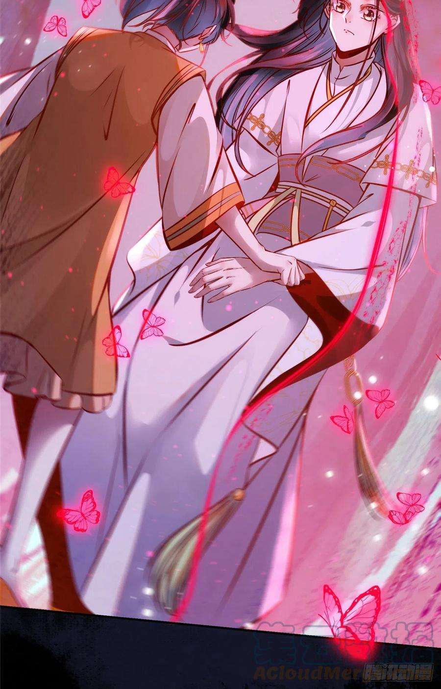 逆天神妃至上54话 我心悦你